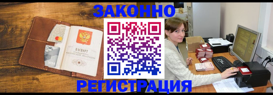 регистрация для дет. сада в Курской области